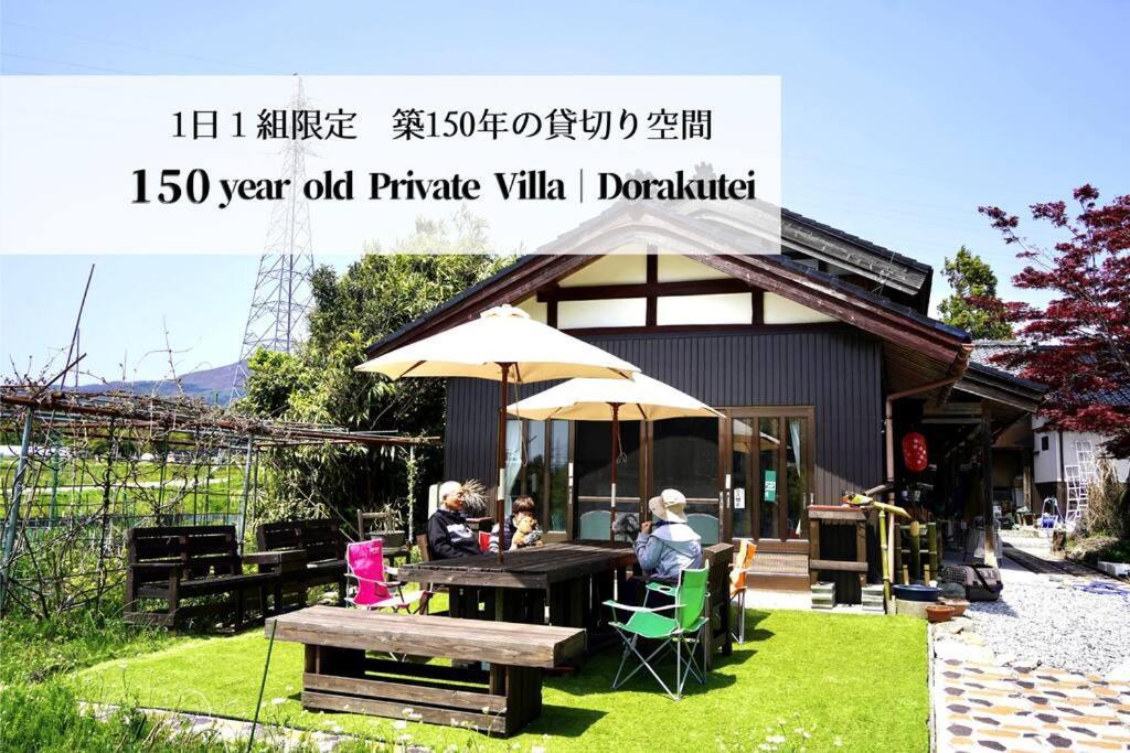 ガーデンハウス道楽亭 Villa Sado Dış mekan fotoğraf